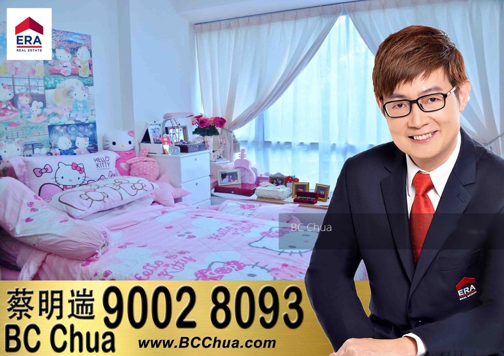 Kovan Melody (D19), Condominium #146565492
